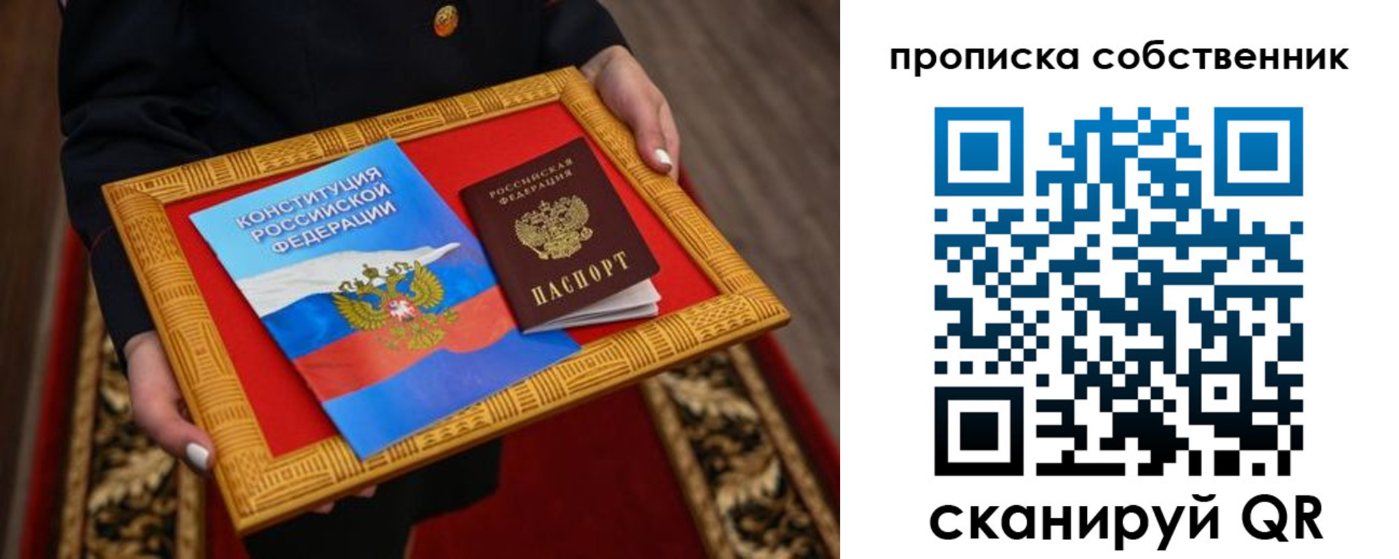 миграционный учет в Апатитах