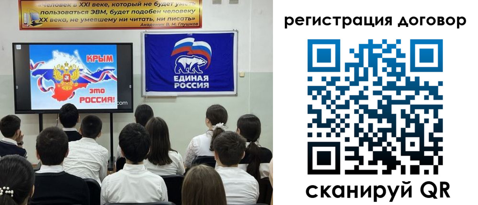 прописка для военкомата в Апатитах