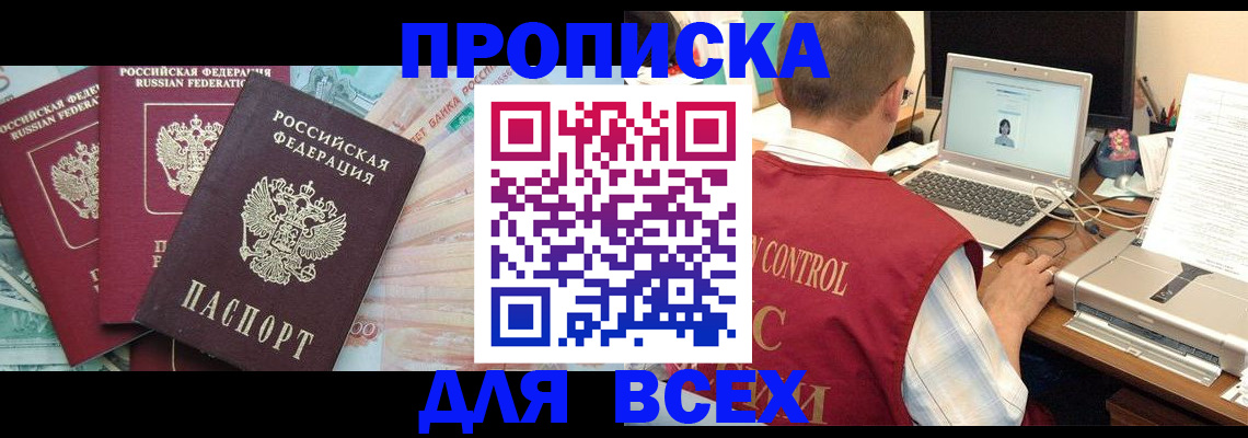 миграционный учет в Апатитах